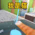 可爱猫咪模拟器中文版下载