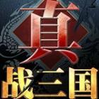 真战三国安卓版游戏下载