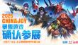 暴雪确认参加CJ 2025 《魔兽》《炉石》等四款游戏参加