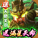 攻城三国