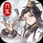 我的门派手游下载安装