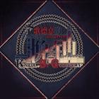 圣歌德嘉的晚钟ios版