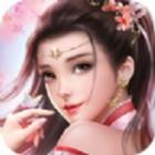 乱世仙缘手游下载