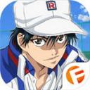 新网球王子手游下载