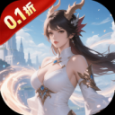 魔主0.1折手游下载
