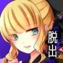 少女的神逃脱汉化版游戏下载