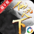 仙元天下超V版游戏下载