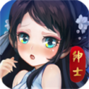 绅士江湖无限金砖版下载