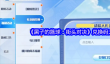 《黑子的篮球：街头对决》兑换码大全2025