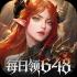 魔龙世界加速版官网下载