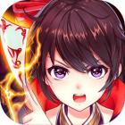 魅族版封神召唤师