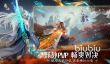 诛仙2打boss怎么打