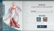 诛仙2法宝有什么用