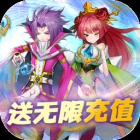 魔兽三国v1.6.554官方版免费下载