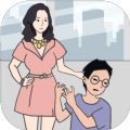 微信老婆去商店嗨了下载