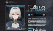 少女前线2埃芙怎么样