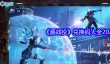 《源战役》兑换码大全2025