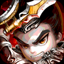 冰鸟三国名将录手游