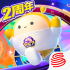 蛋仔派对官服正版下载链接