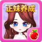 美女的诞生和谐版下载
