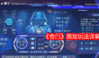 《奇门》黑奴玩法详解