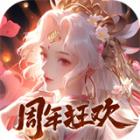上古修仙正版