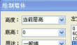 cad飘窗怎么画