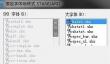 AutoCAD2020总缺少字体怎么办