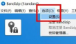BandiZip如何开启临时文件夹