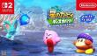 《星之卡比 探索发现Switch 2版+星耀世界》游戏概览预告发布
