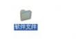 winrar怎么分卷