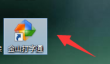 金山打字通如何练习拼音打字