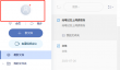 有道云笔记怎么导出笔记数据