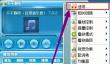 千千静听怎么设置皮肤