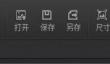 光影魔术手如何去掉图片上文字