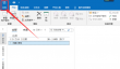 outlook怎么设置用户名