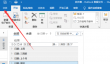 outlook邮件怎么导出