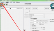 ce修改器怎么用
