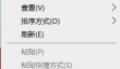 KOOK字体模糊或黑屏解决办法
