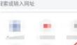 Google浏览器怎么登录账号