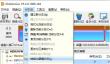 diskgenius怎么在主分区和逻辑分区之间转换分区类型