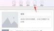 秀米编辑器怎么导出word