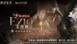 重返未来1999艾吉奥怎么样
