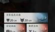 燕云十六声武道心宫困厄