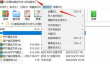 winrar是什么工具