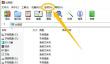 WinRAR压缩软件怎么开启自动换行功能