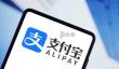 支付宝转钱到微信教程