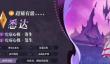 剑与远征启程悉达怎么玩