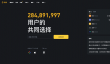 币安交易平台官网登录入口 币安交易所app最新下载地址