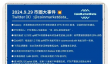 GBTC 是什么 ? 怎么买 ? 为什么要购买BTC 现货ETF ?